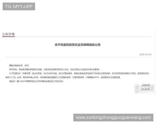 D88尊龙注册安全保障措施确保用户信息安全无忧