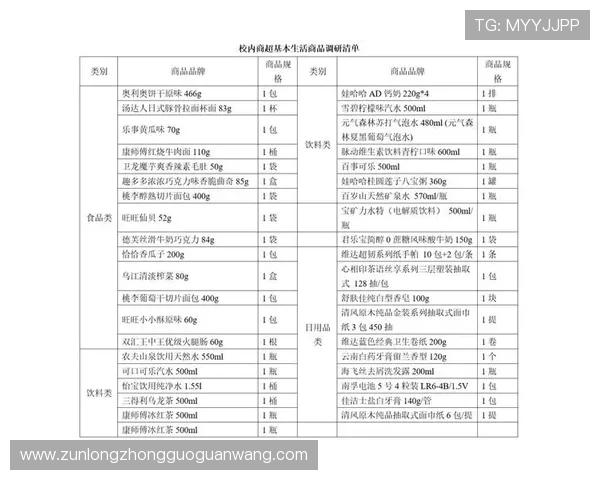 尊龙人生就是博平台的奖金制度与促销活动评价分析