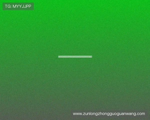 尊龙凯时金年会线上登陆平台多设备兼容确保用户无障碍体验