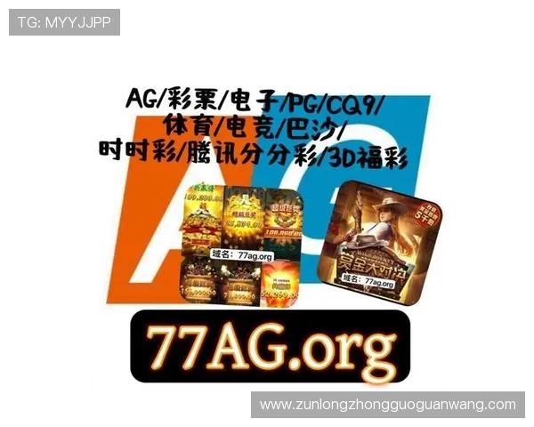 如何快速找到最新的ag电子网址入口，确保每次游戏体验都顺畅无忧