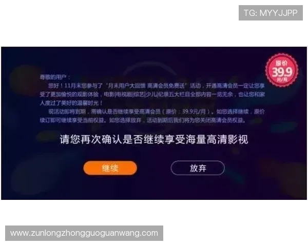 提升d88官网会员登录体验的技巧与建议