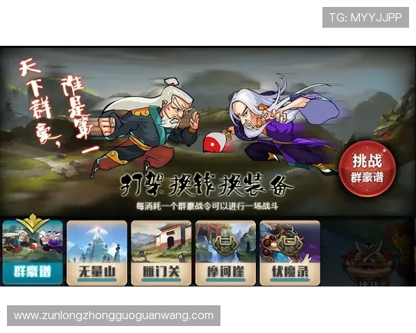 揭秘尊龙凯时中文站的热门游戏与玩法攻略