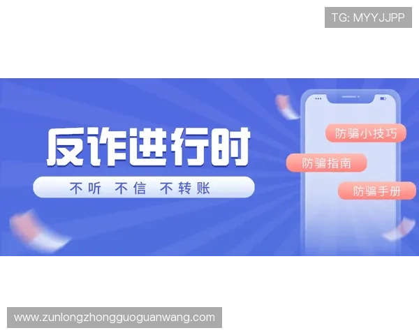 Z6尊龙世界杯下注：如何选择安全可靠的投注平台保障您的投注权益