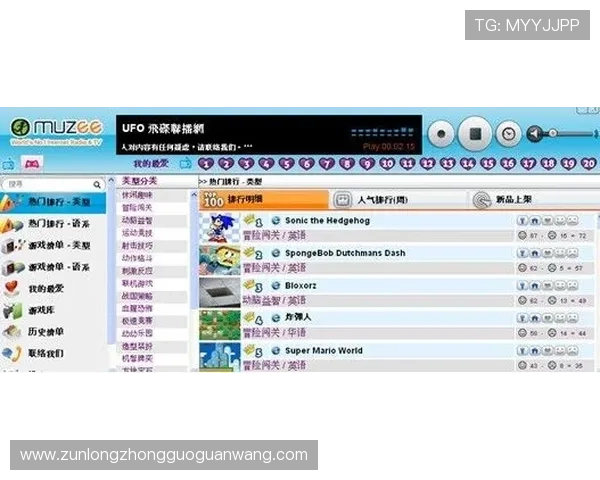 AG尊龙官网下载页面详细介绍游戏特色、操作指南及最新活动信息，助你轻松上手畅玩