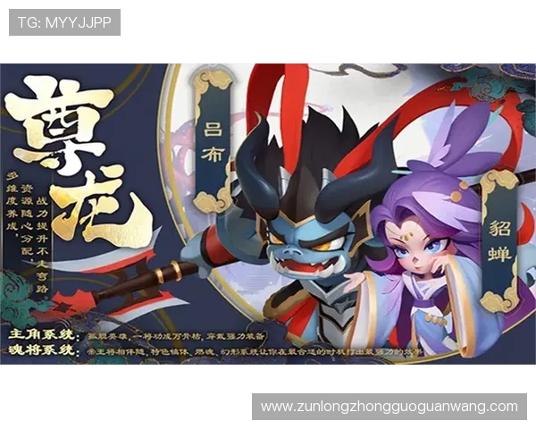 尊龙下载链接官方最新版，提供快速稳定的游戏下载通道与详细安装指南