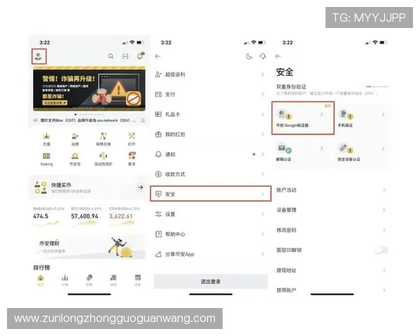 尊龙凯时电游官网为玩家提供专业的账号注册与安全保障全流程指导