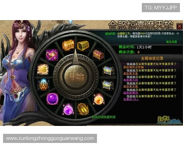 尊龙凯时网娱乐官网最新优惠活动，助你轻松获得更多游戏福利