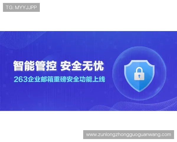 尊龙平台登录入口常见问题及解决方案，确保用户顺利登录体验提升