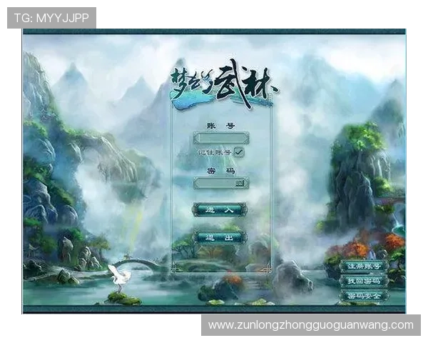 尊龙真人版全站登录步骤详解帮助玩家轻松完成账号登录流程提升游戏体验