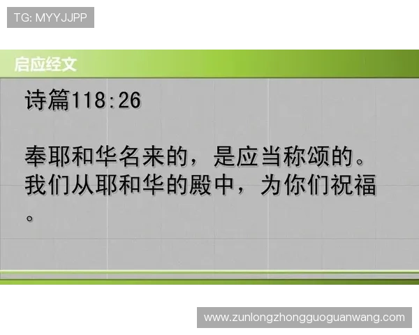 尊龙备用账号登录常见问题及解决方案确保游戏顺畅无忧 尊龙备用账号登录常见问题及解决方案确保游戏顺畅无忧
