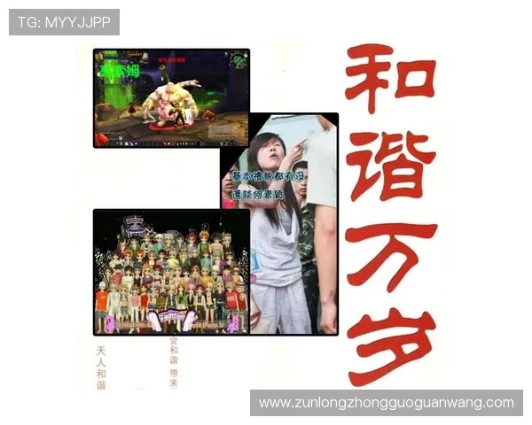 尊龙人生就是博雅:在游戏中践行博雅精神实现自我修养与人生追求 尊龙人生就是博雅:在游戏中践行博雅精神实现自我修养与人生追求